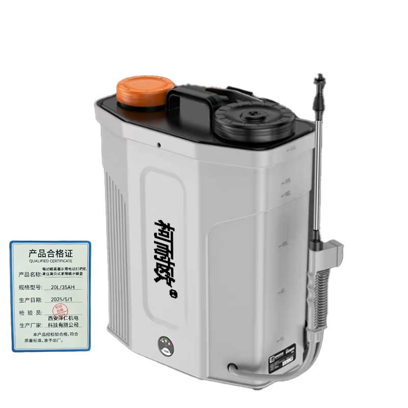 柯耐欧电动喷雾器农用电动打药机高压背负式家用喷水喷壶套