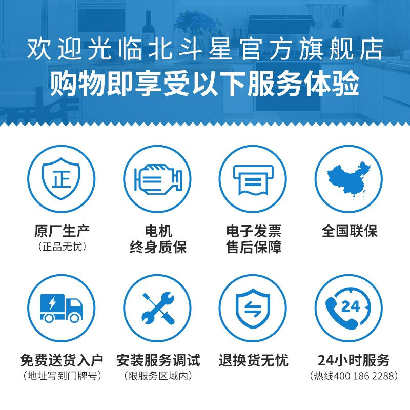 北斗星A2BZ集成灶天眼系列 蒸箱款侧吸式抽油烟机燃气灶套装一体灶 钢化玻璃 天然气