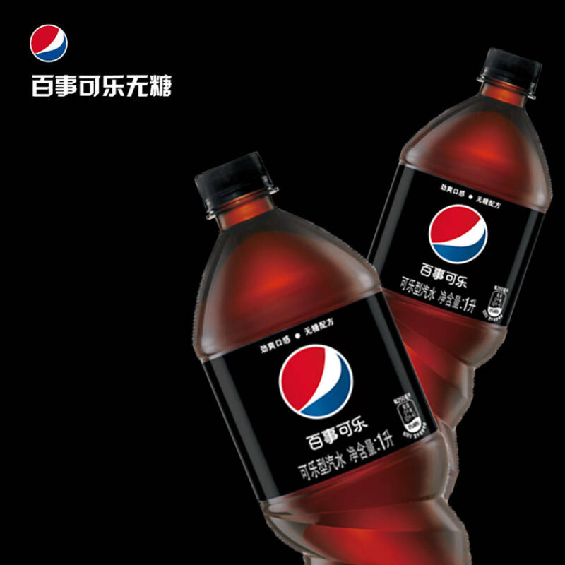 百事可乐 无糖Pepsi 汽水 碳酸饮料 1L*2瓶 (新老包装随机发货) 百事出品高清大图
