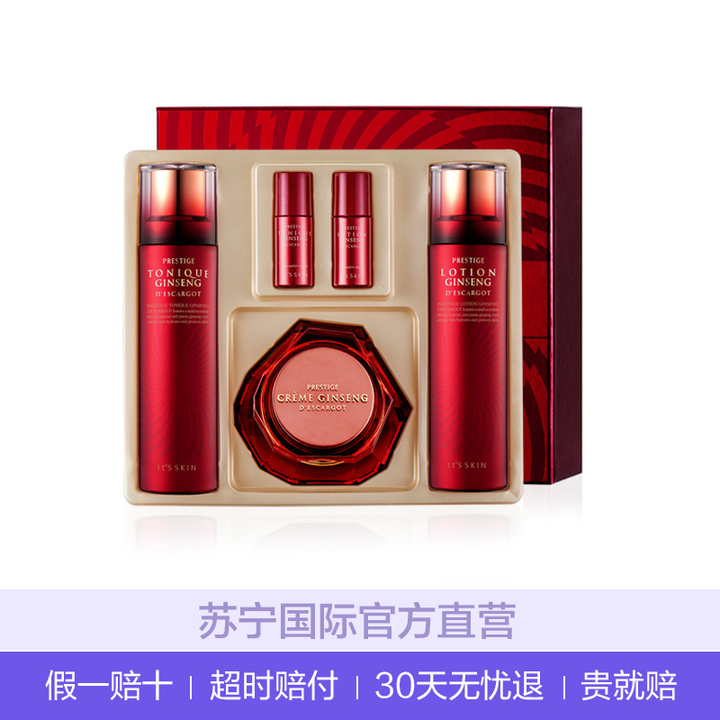 It’s skin 伊思 红参蜗牛 紧致水乳霜洗面护肤套装 520ml 紧肤淡皱