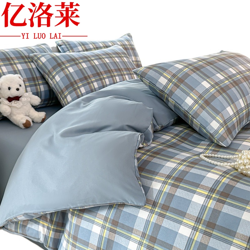 亿洛莱 床品三件套 1.2m 套高清大图