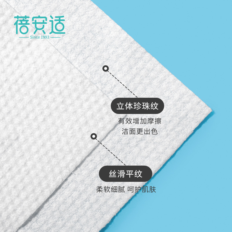 蓓安适一次性浴巾毛巾亲肤材质加厚版单独包装旅行出差纯棉款压缩毛巾 25*50cm(10个/一袋)超大超厚高清大图