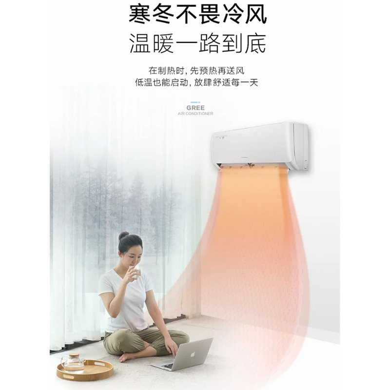 格力天丽三级1.5匹挂式空调