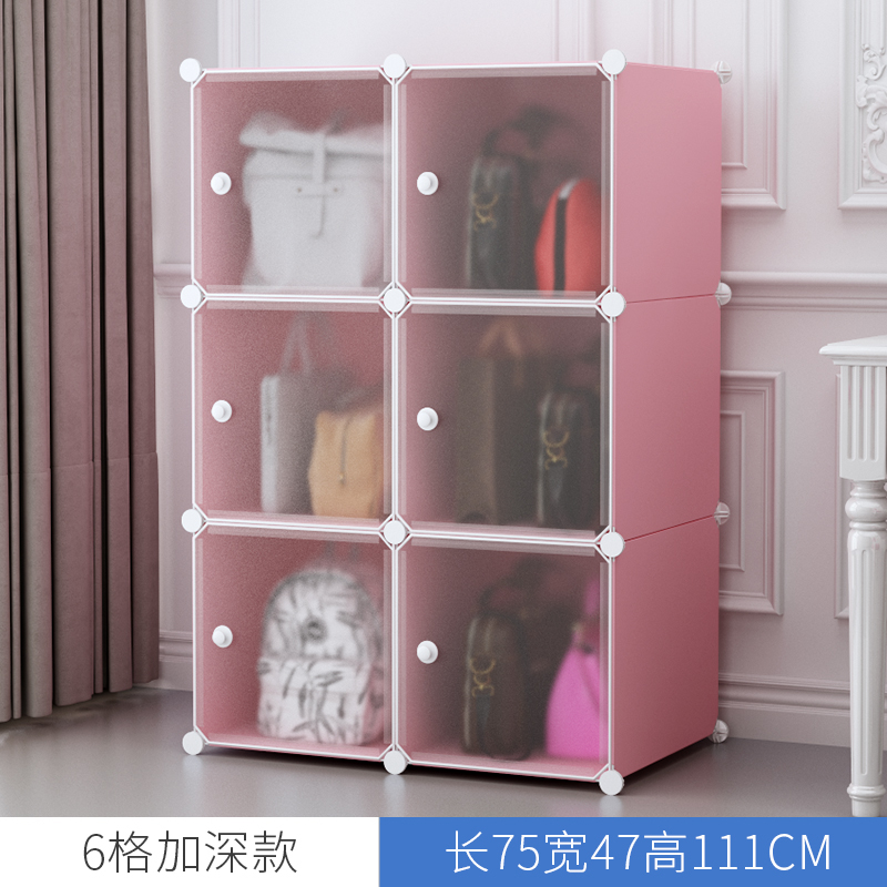 收纳箱塑料盒子多层衣柜衣物整理箱抽屉式家用装衣服柜子储物神器三维工匠 加深粉色6格收藏加购截图联系客服送排钩