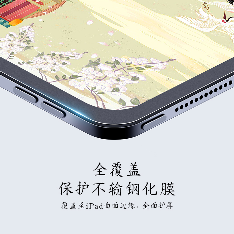 ipad类纸膜ipadair3新款10.5绘画膜2020手写膜10.2寸纸质air2磨砂2018苹果pro11钢化12.