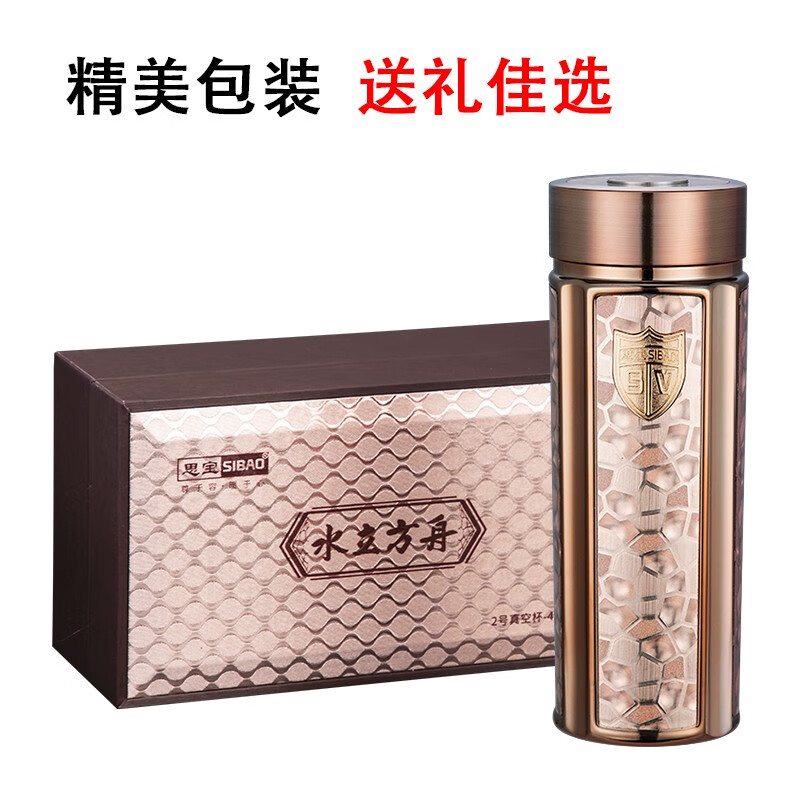 思宝(SIBAO)水立方舟保温杯1号350ml高清大图
