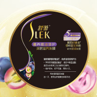 舒蕾 奢养精油修护深层滋养发膜300ml