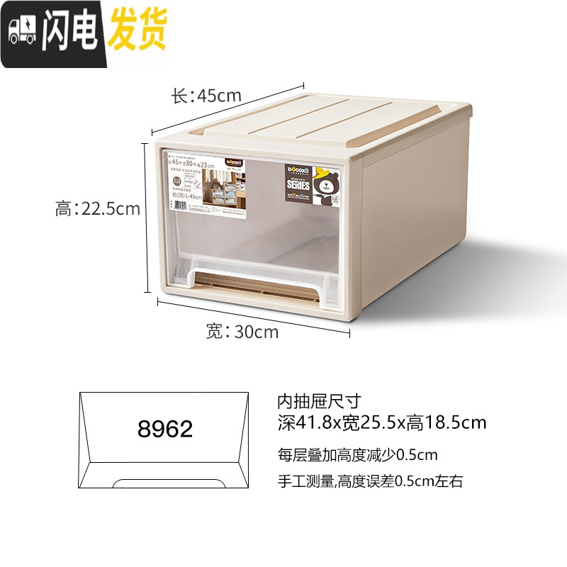 三维工匠衣柜收纳盒抽屉式衣物整理箱柜子塑料储物箱衣服收纳箱抽屉式收纳柜 8962【深45宽30高22.5】二个装