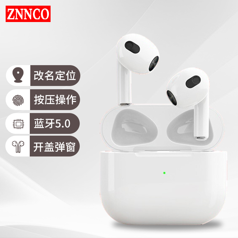 ZNNCO 华强北耳机四代苹果蓝牙耳机Air3无线入耳式适用苹果13/12pods3 新4代丨环绕音效丨指纹触控丨长续航