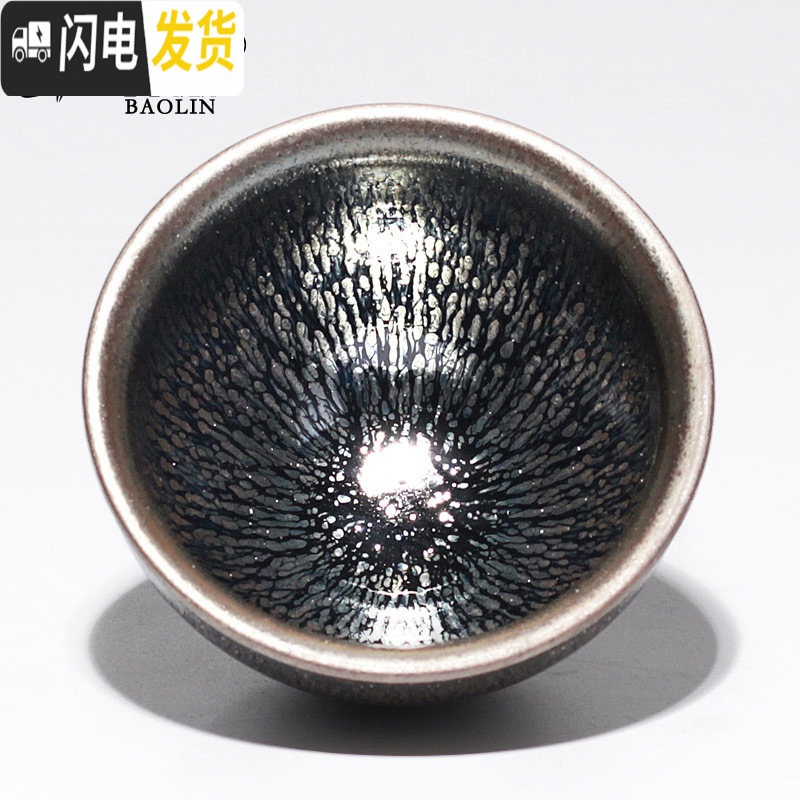 三维工匠建阳功夫茶杯陶瓷茶盏单个主人杯小品茗杯天目纯手工家用 单建盏杯-束口-油滴-银(礼盒装)