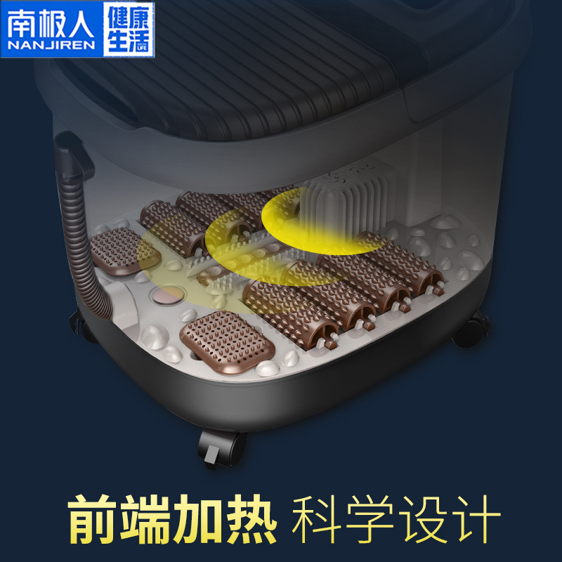 南极人(NanJiren) 足浴器 电动加热按摩泡脚盆 足浴盆 内置足浴药盒防尘护盖遥控功能泡脚桶NBX6F50333高清大图