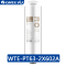 格力净水器家用净水机 RO反渗透滤芯 反渗透膜滤芯组件 WTE-PT63-2X601A反渗透RO膜