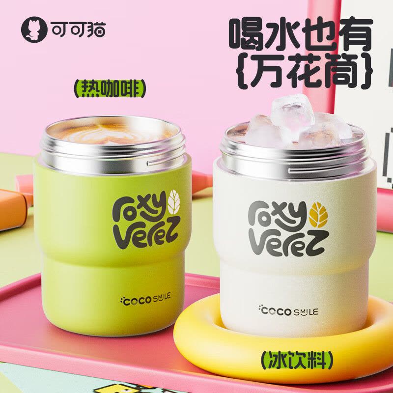 可可猫保温杯女生2025新款高颜值316不锈钢双饮吸管水杯咖啡杯子450ml图片