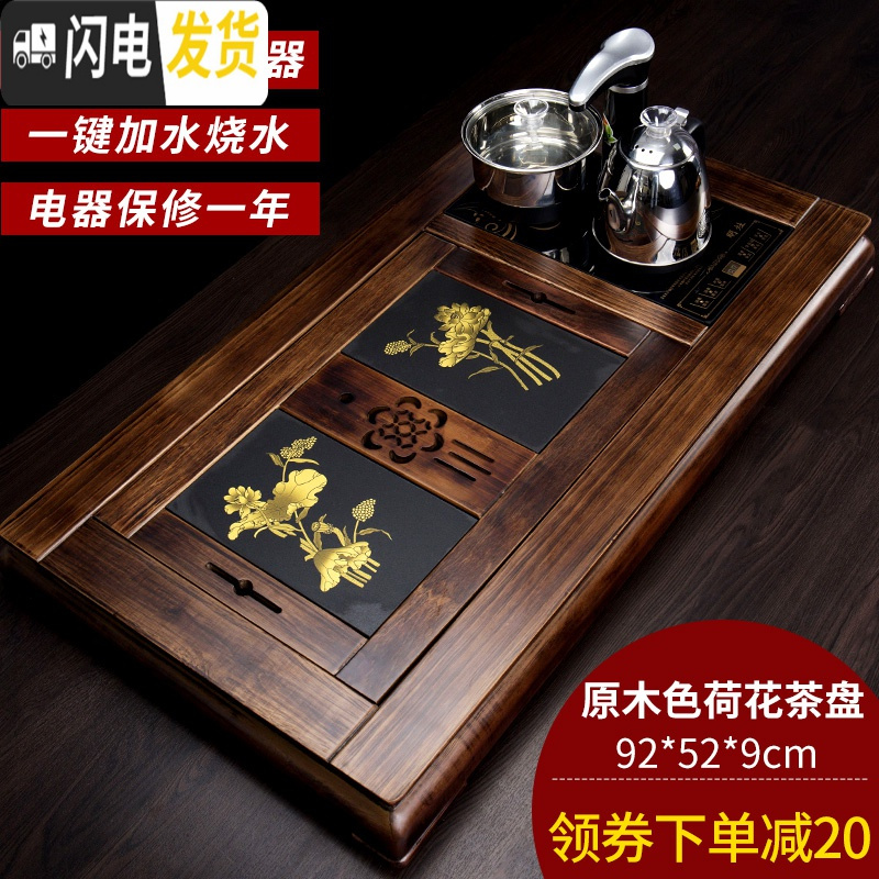 三维工匠实木茶盘套装全自动一体乌金石头家用茶台现代简约托盘长方形茶托 四合一瓷石茶盘兰花-棕黑搭mz烧水壶茶具
