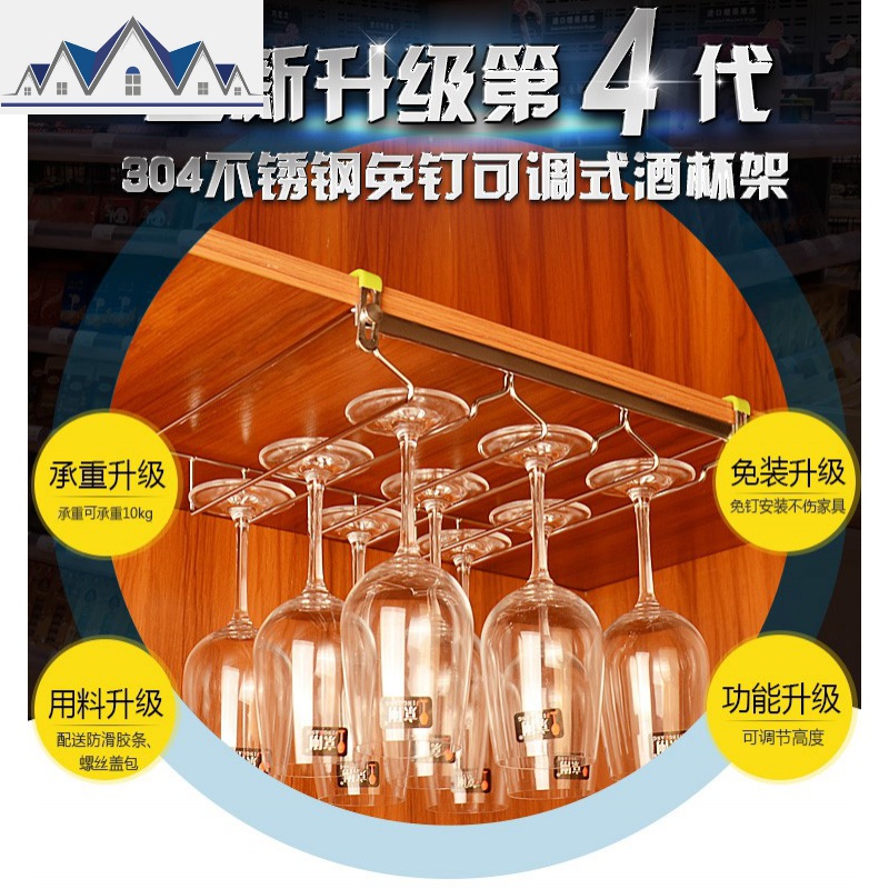 酒杯架悬挂式倒挂高脚吊架现代简约个性家用免打孔红酒架吧台时尚 三维工匠收纳层架高清大图