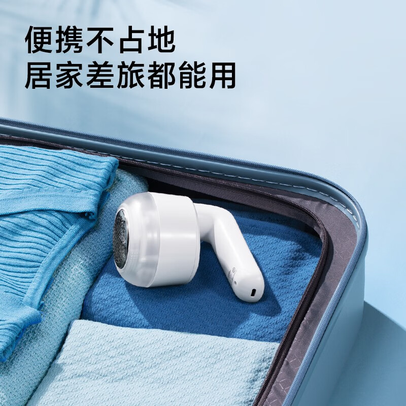 博锐 剃绒器 PR1512高清大图