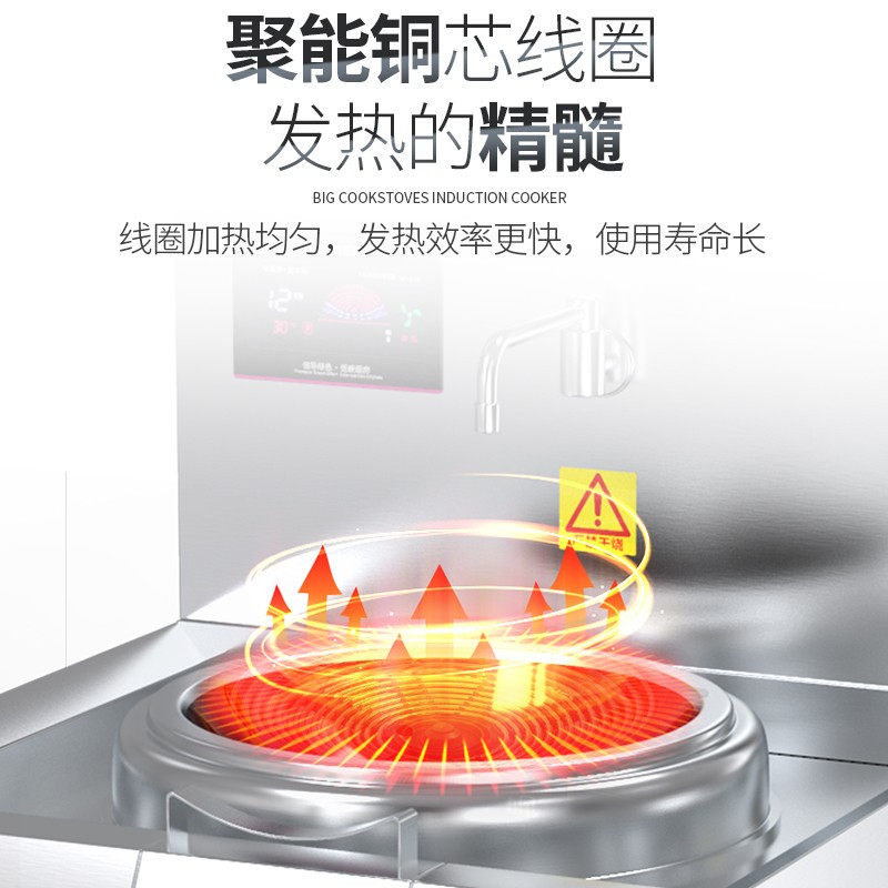乐创(lecon)商用单头无尾小炒灶 10KW酒店饭堂企业电磁灶LC-J-XCD10W高清大图