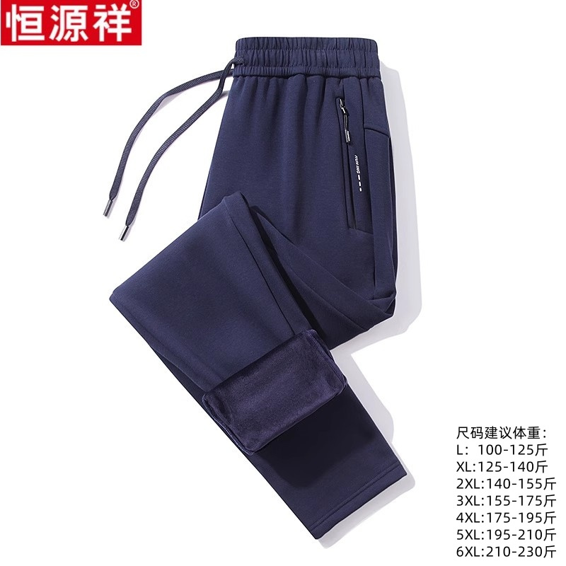 恒源祥中年男士纯棉休闲爸爸冬季加绒加厚束脚卫裤宽松大码运动裤