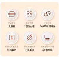 爱仕达(ASD)蒸锅 304不锈钢28cm三层蒸鱼锅/煮锅电磁炉燃气通用ZS28G1Q