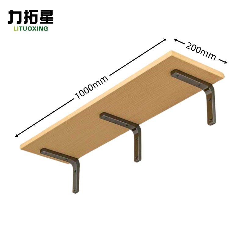 力拓星 墙上展示架 100cm 个高清大图