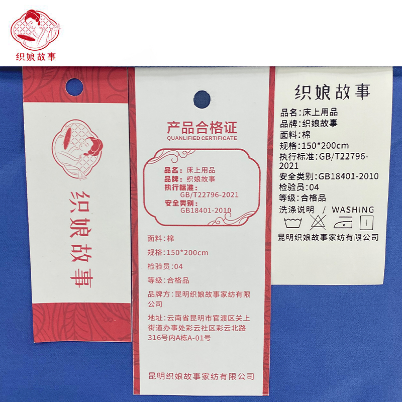 织娘故事 床上用品 150*200cm/套高清大图