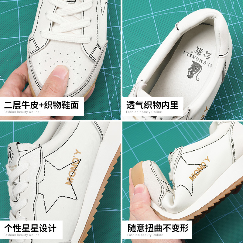 公猴运动休闲鞋女阿甘鞋2021新款秋冬ins潮百搭韩版真皮学生网红