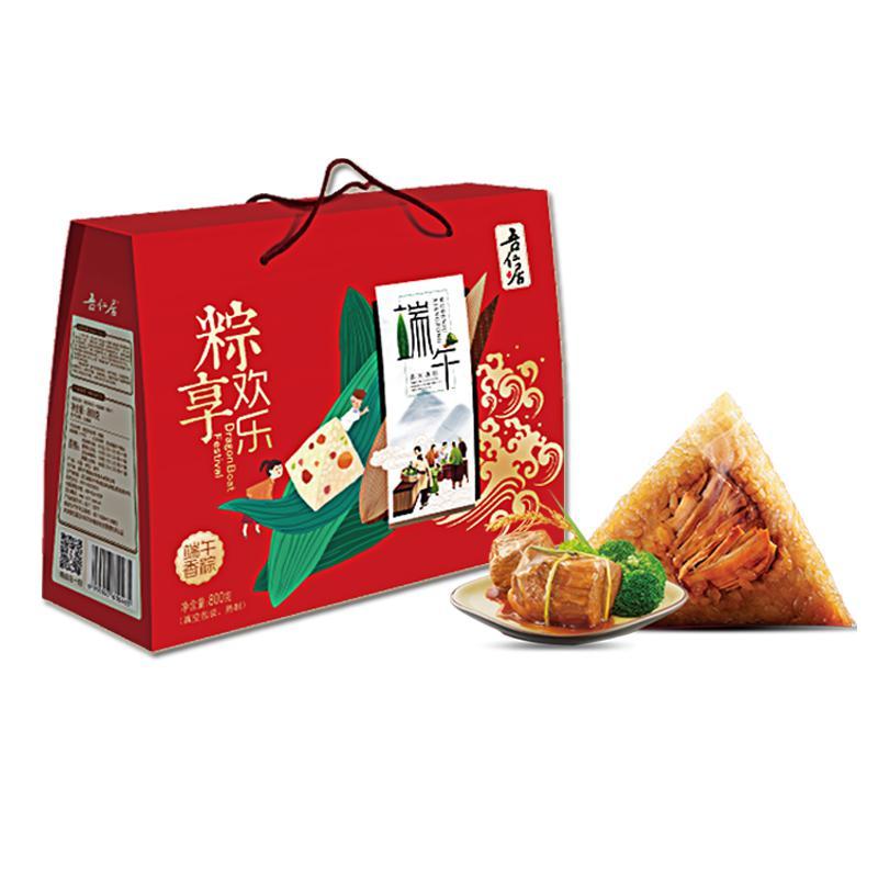 吾仁居 粽享欢乐（48型）