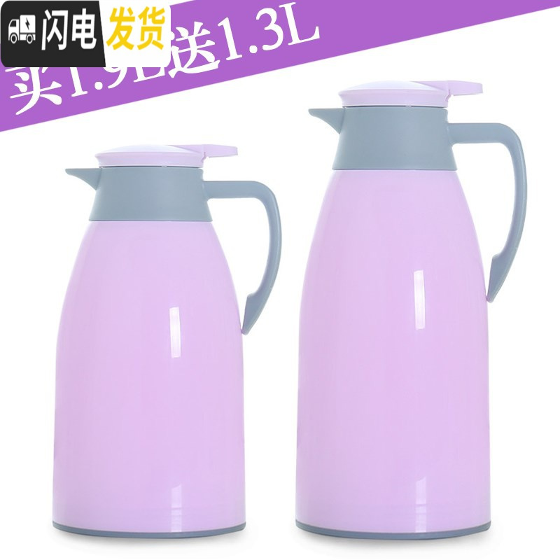 三维工匠买大送小保温壶开水壶玻璃内胆保温水壶大容量热水瓶热水壶保温瓶 1.9紫色+送1.3紫色高清大图