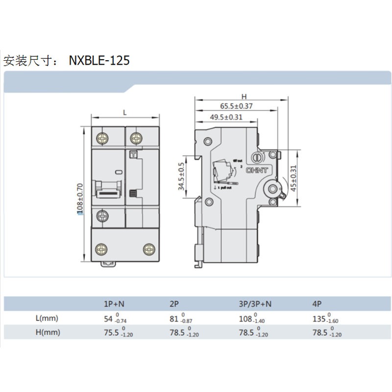 漏电断路器 NXBLE- 125/3P+N C100A