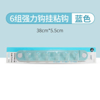 茶花0723挂钩强力排钩粘胶壁挂式厨房墙壁免打孔挂衣架