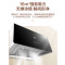万家乐抽油烟机 AZ1中式吸油烟机家用小尺寸16m³大吸力油烟机深腔拢烟一级能效钢化玻璃面板
