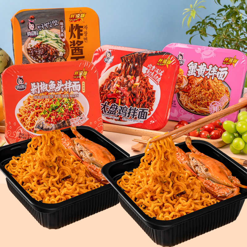 俏逗妈咸蛋黄拌面12盒装蟹黄炸酱面桶装冲泡免煮方便速食宿舍夜宵充饥