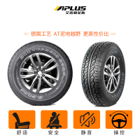 AT泥地越野轮胎265/75R16 北汽勇士悍马猎豹酷路泽猛士FJ泽勇士