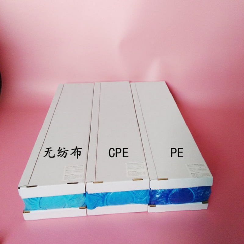 智能电动鞋套机XZ-200B型专用PE鞋套 200个装 无维保 货期:1周