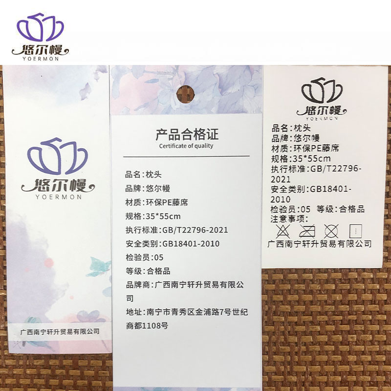 悠尔幔 枕头 35*55cm/个高清大图