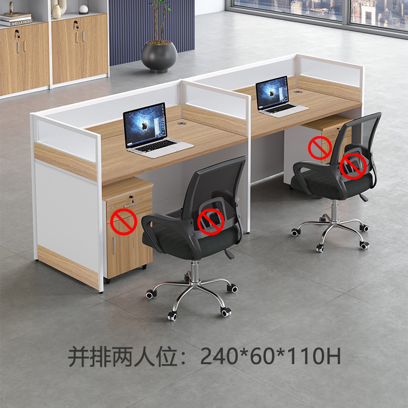 牧存屏风工位 两人位2400*600*1100mm套