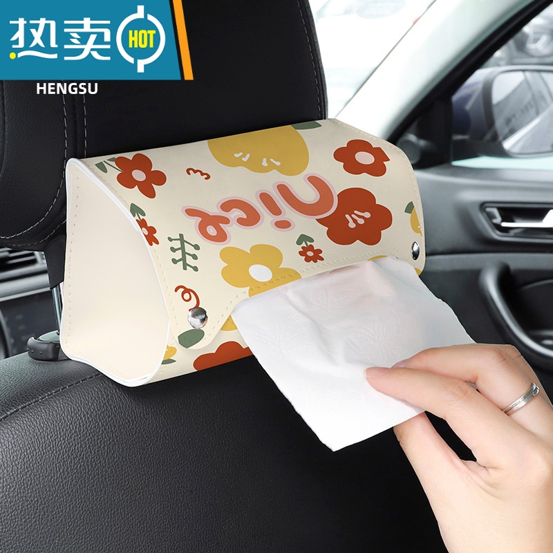敬平恒素nice黄花车载纸巾盒挂式椅背车用扶手箱高级感创意收纳抽纸盒 油画向日葵[车载纸巾盒]高清大图