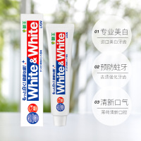 狮王(Lion)White&white美白牙膏锁白防蛀含氟牙齿去黄去异味日本原装进口经典大白牙膏单支装150g