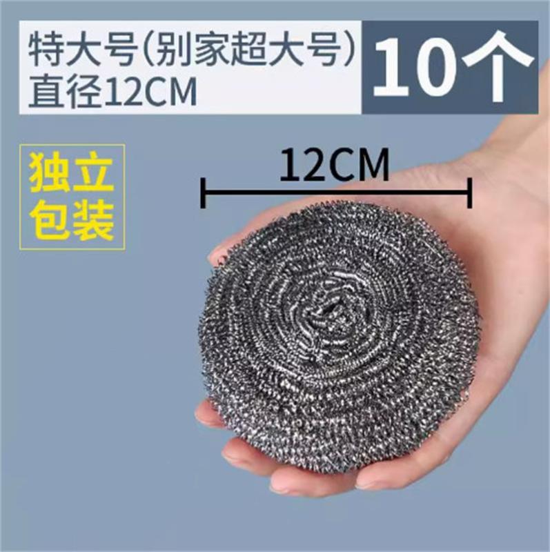伊晖晟 特大号钢丝球刷锅洗碗带手柄清洗不掉丝铁丝球厨房不锈钢家用清洁球 10/包高清大图