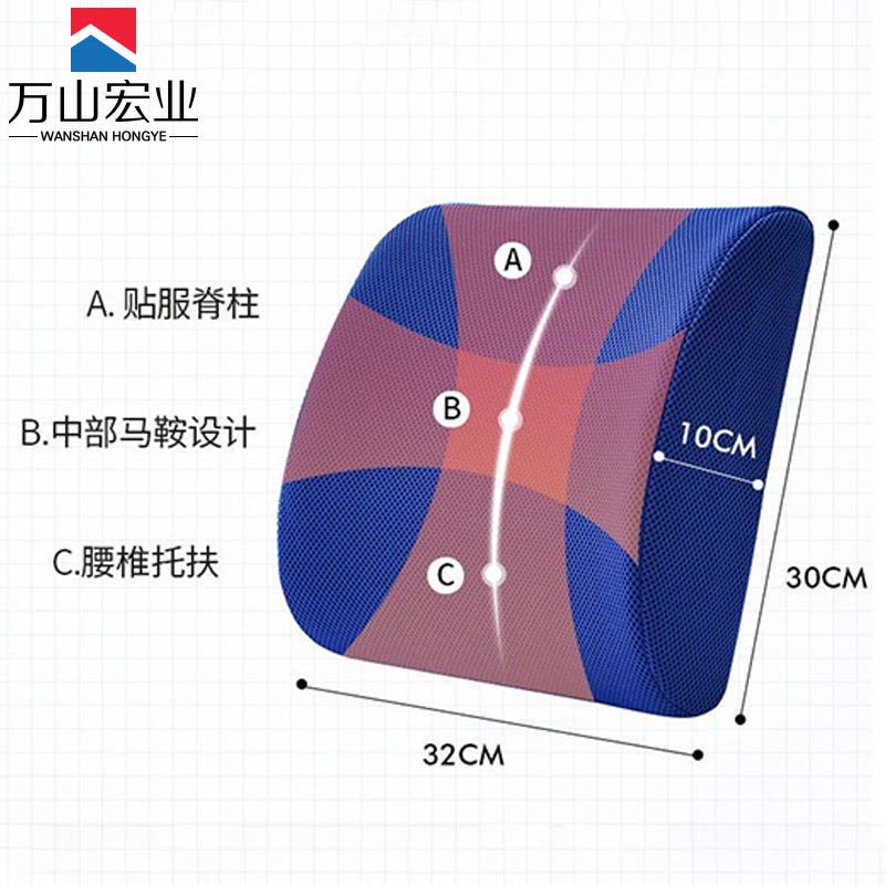 万山宏业 腰靠 腰枕 XX22/个图片