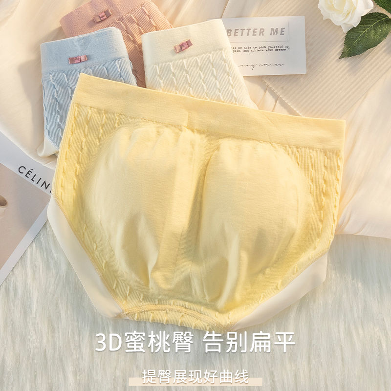 内裤女士裆新款性感少女生中腰大码短裤胖mm高清大图