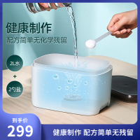 耀刻品牌84消毒液次氯酸钠生成器发生器配喷壶