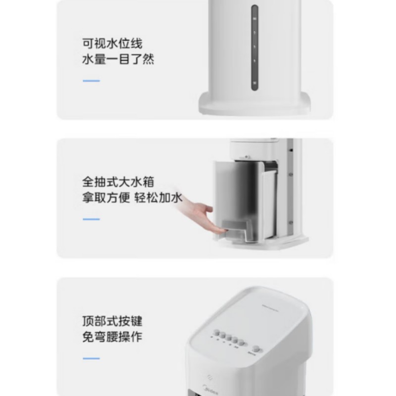 美的(Midea)空调扇冷风扇冷风机ACA10SA高清大图