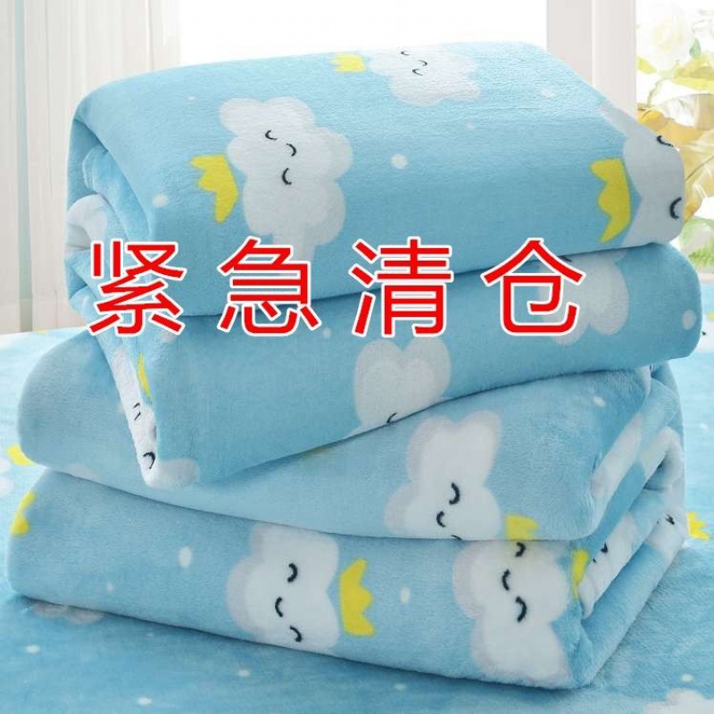 盖毯法兰绒毛毯盖毯四季毯冬季保暖宿舍单双人毯子_365 200*230cm1.5斤送香包一袋 微笑云朵
