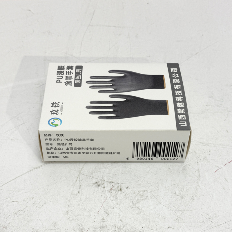 玫铁 PU浸胶涂掌手套 黑色/L码 双高清大图