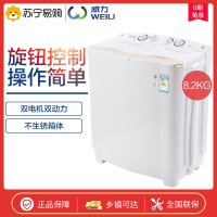 威力 (WEILI) XPB82-8207S 8.2公斤半自动洗衣机 双缸家用 双电机双动力 双桶大容量 灰色