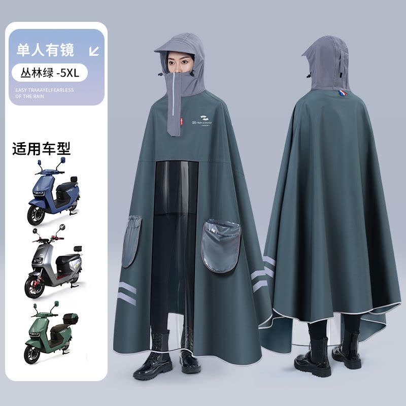 正雨电动电瓶车雨衣加大加厚长款全身防暴雨新款女款摩托专用防水雨披9063图片