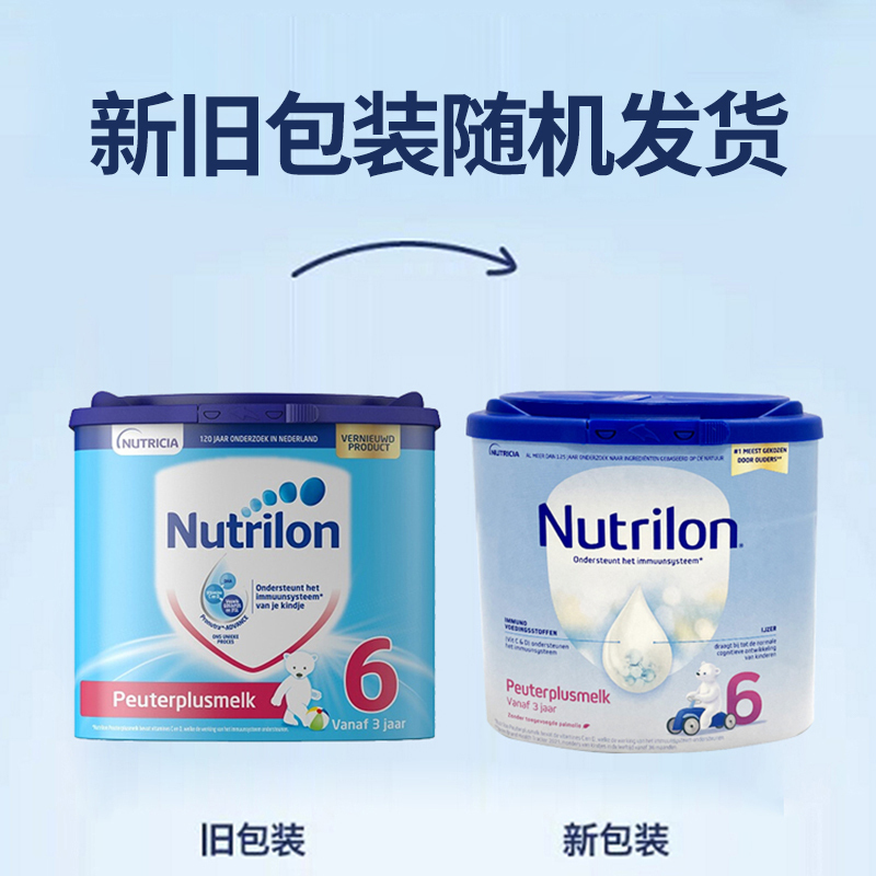 [新效期2025年7月后]原装进口荷兰Nutrilon牛栏 诺优能 婴幼儿奶粉6段(3岁以上)400g/罐