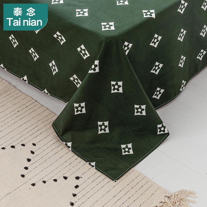 泰念(Tai nian) 简约风洛卡棉磨毛四件套卡通床上用品网红床单被套学生宿舍三件套双人居家床上套件四件套