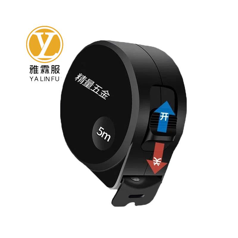 雅霖服 钢卷尺5m 个图片